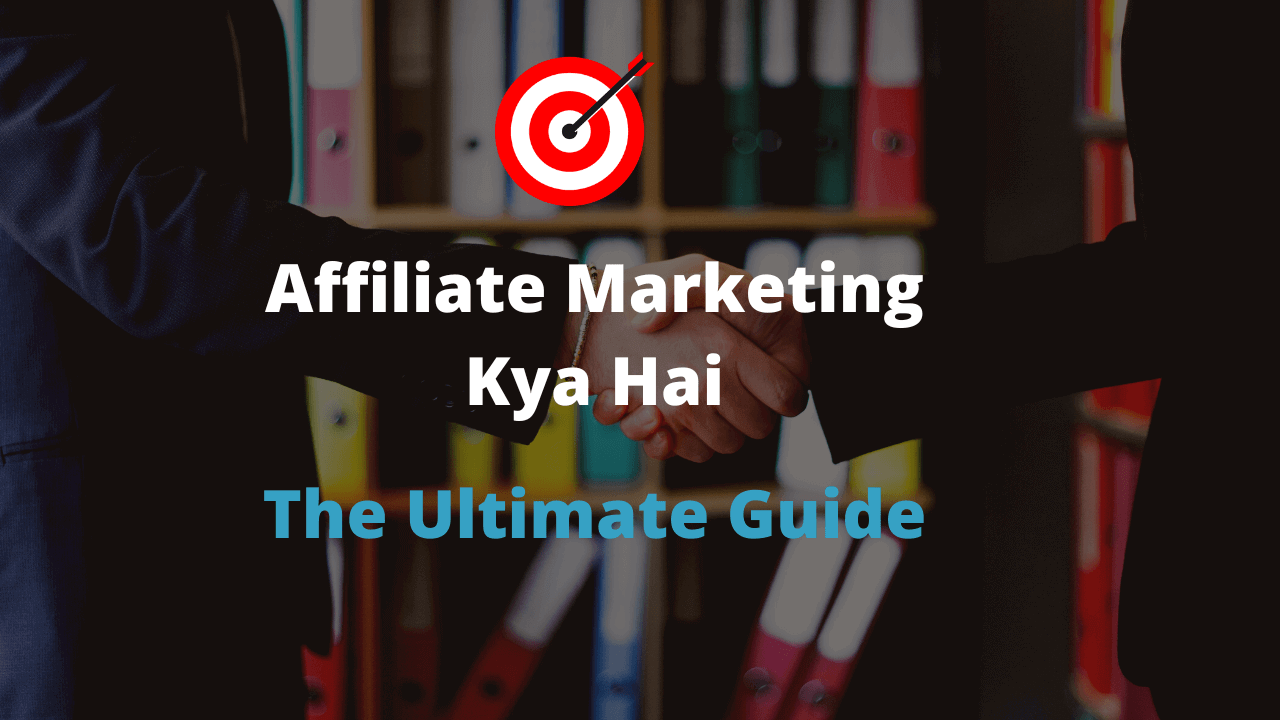 Affiliate Marketing Kya Hai