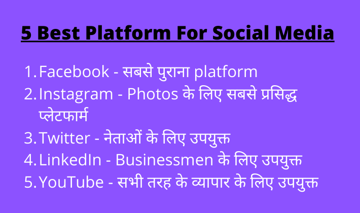 5 Best Platform For Social Media